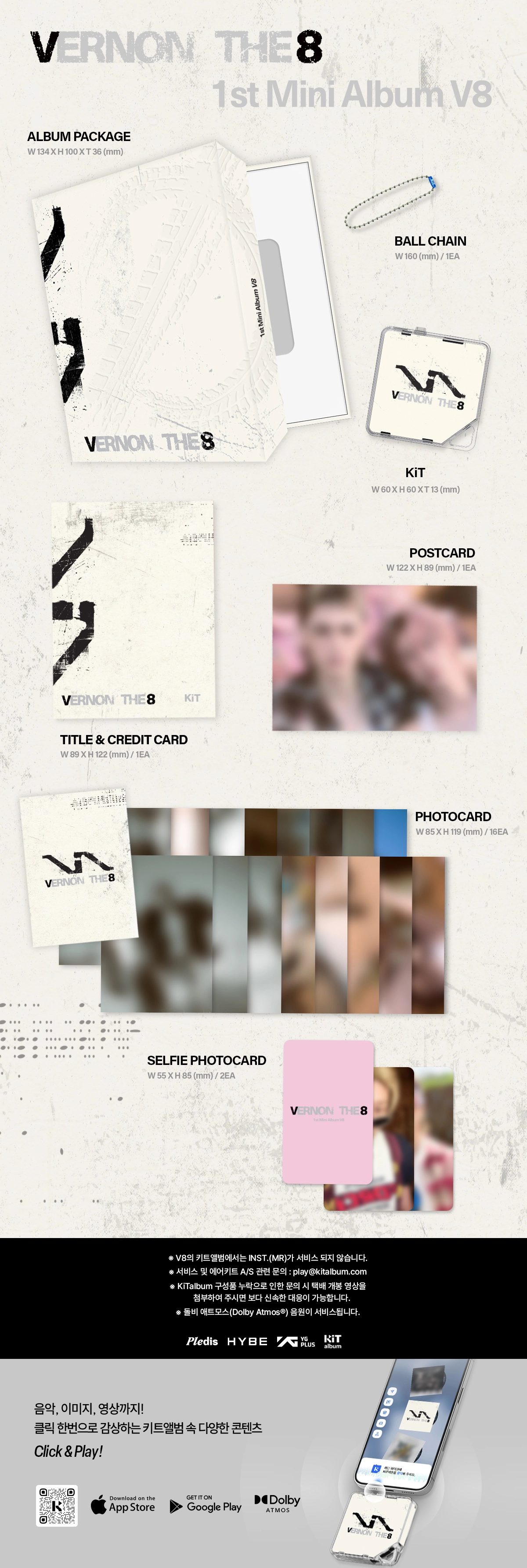 SEVENTEEN V8 THE8 ミンハオ fanplee 特典 SEVENTEEN V8 THE8 ミンハオ fanplee 特典 SEVENTEEN V8 THE8 ミンハオ