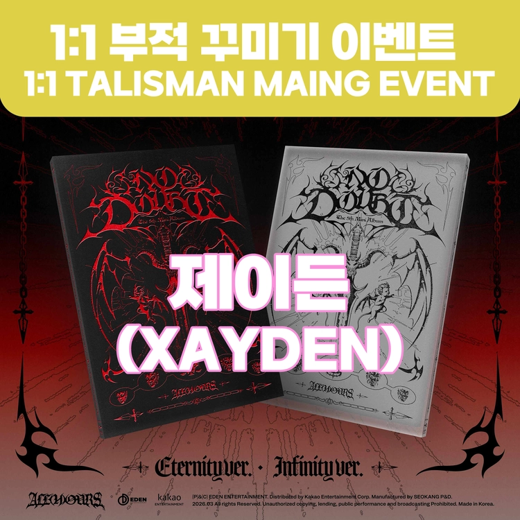 기획전 이미지