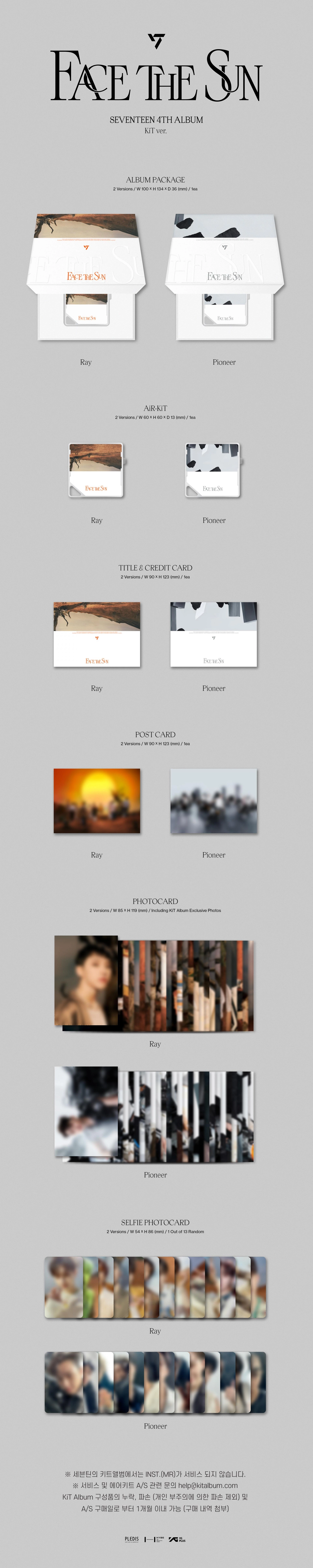 エスクプス face the sun kit pioneer ver jp.ktown4u.com : SEVENTEEN - 4TH ALBUM [Face the Sun