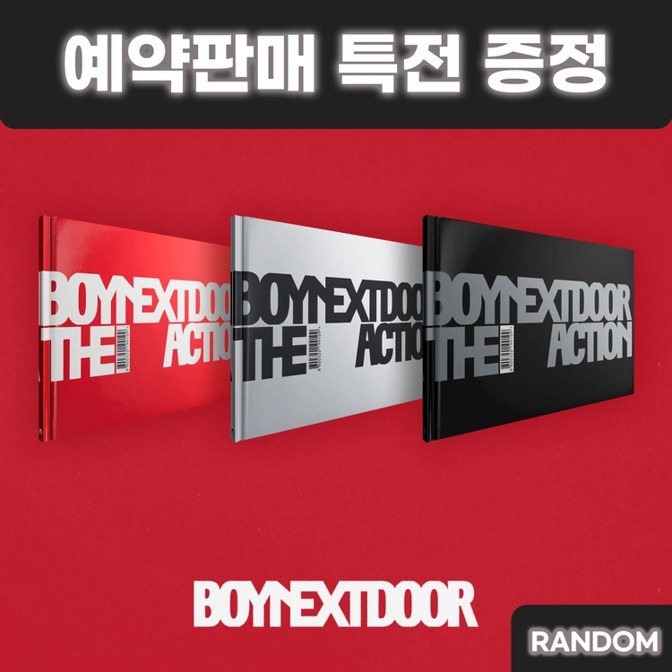 기획전 이미지