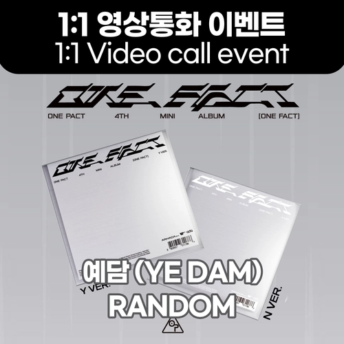 [8/31 1:1 영상통화 이벤트 : 예담] 원팩트 (ONE PACT) - 4th Mini Album 【ONE FACT】 (Random)-thumbnail