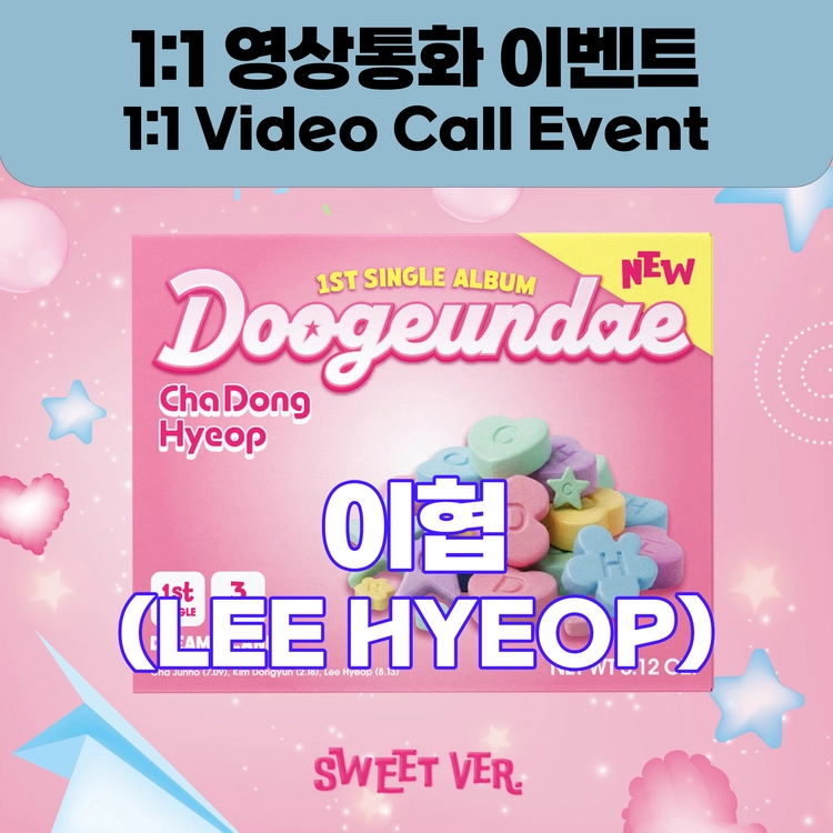 기획전 이미지