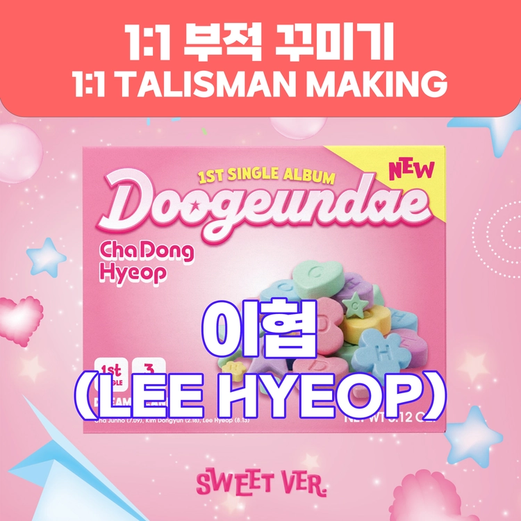 기획전 이미지