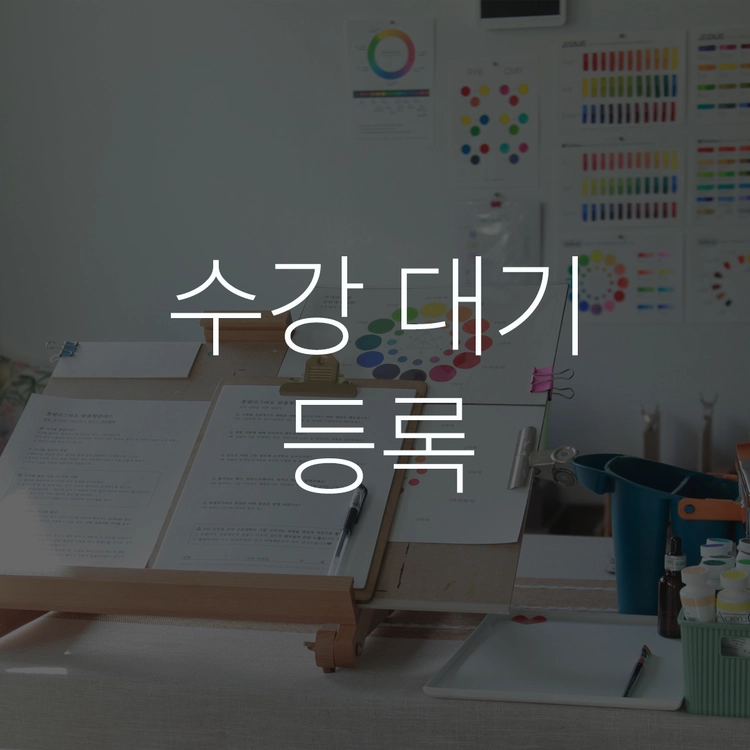 기획전 이미지