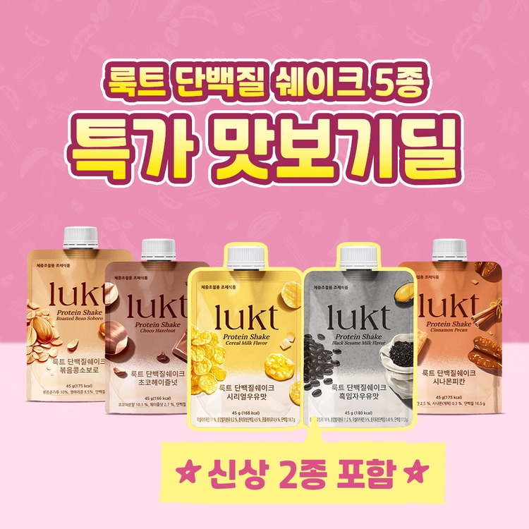 기획전 이미지