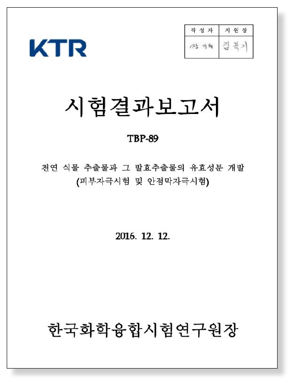 e20a24201754b.png?w=1920