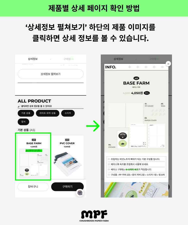 상품 이미지