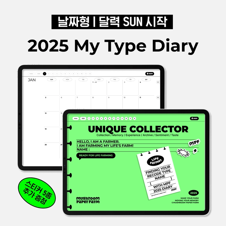 기획전 이미지