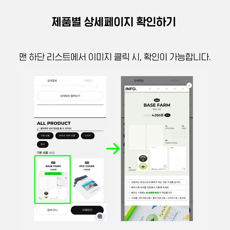 상품 이미지