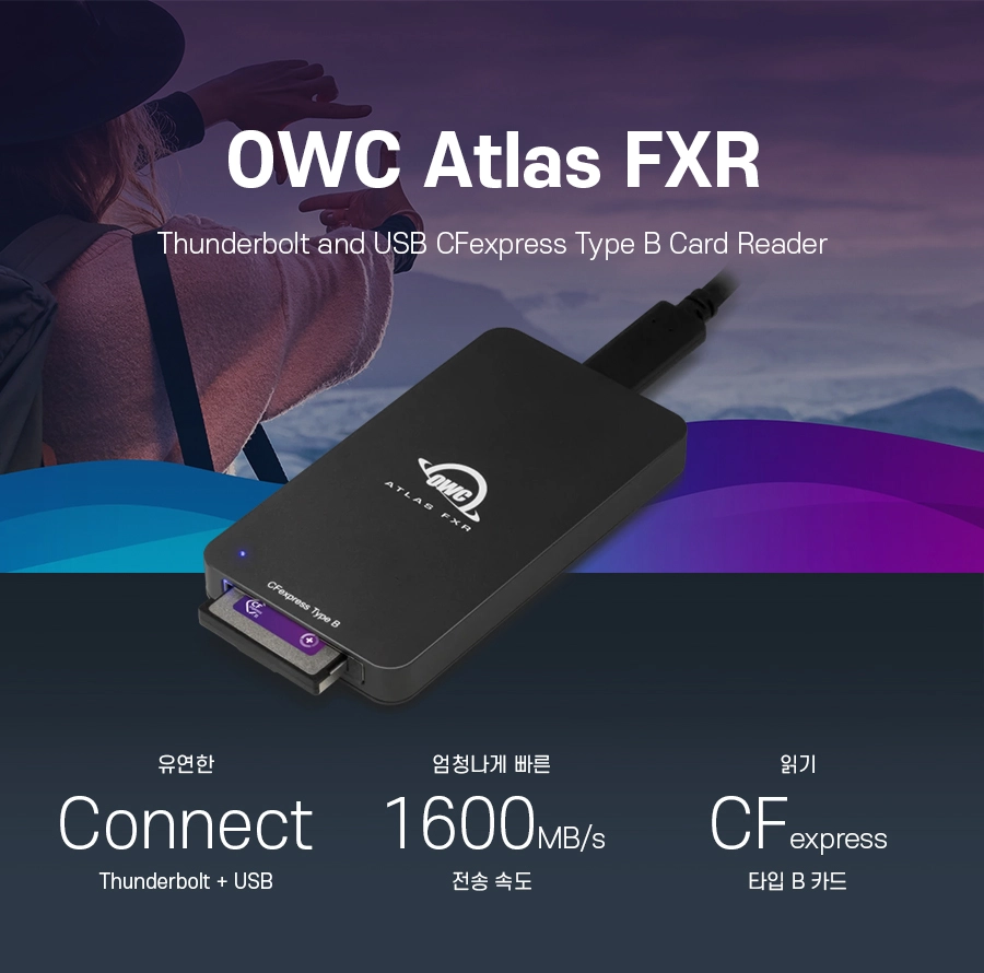 512GB OWC Atlas Pro CFexpress 4.0 : WIZPLAT