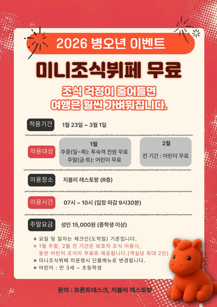 기획전 이미지