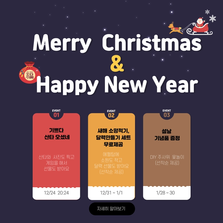 기획전 이미지