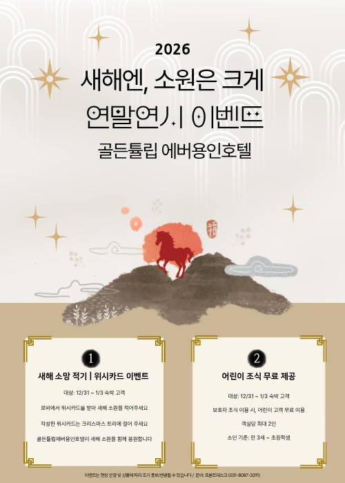 기획전 이미지
