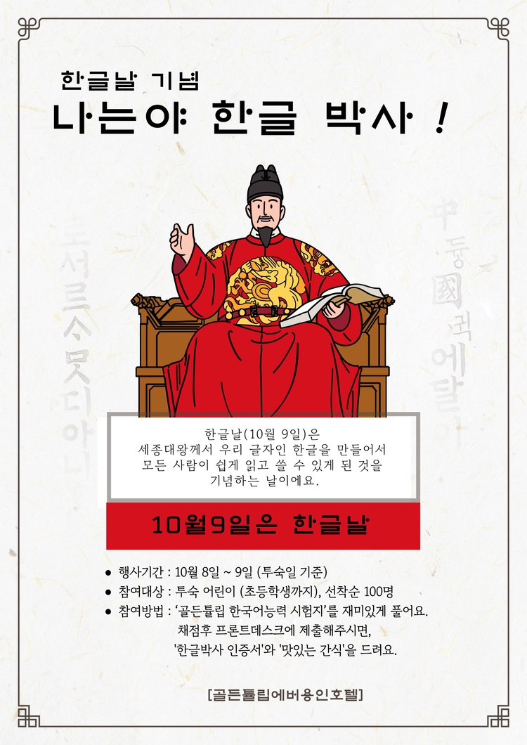 기획전 이미지