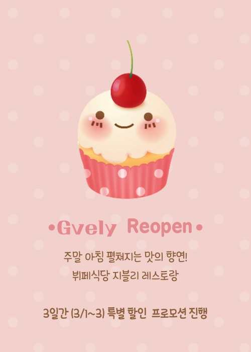 기획전 이미지