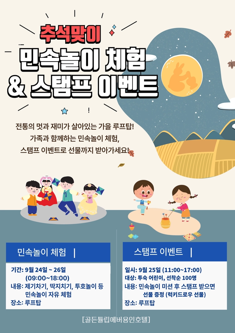 기획전 이미지