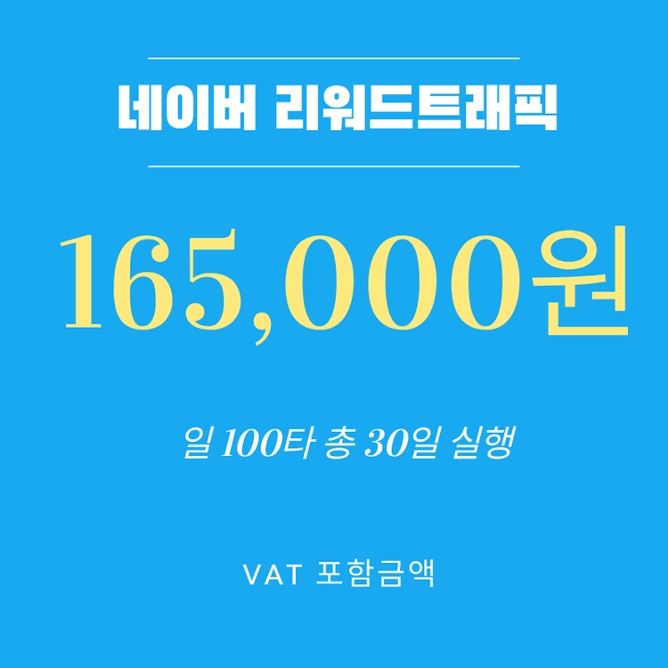 기획전 이미지