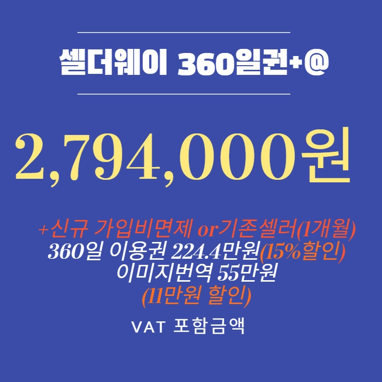 상품 이미지