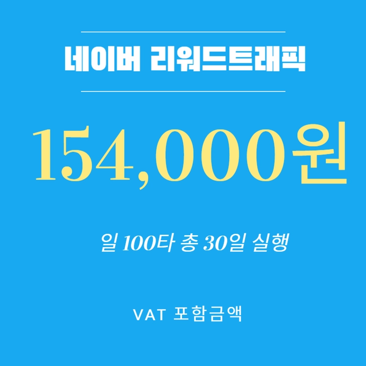 기획전 이미지