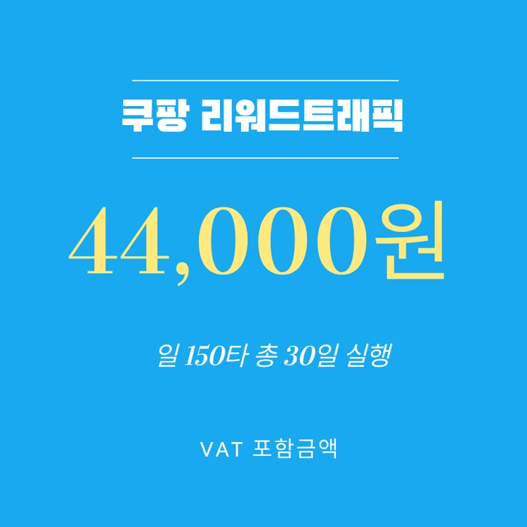 기획전 이미지