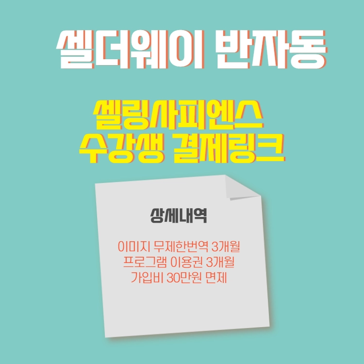 상품 이미지