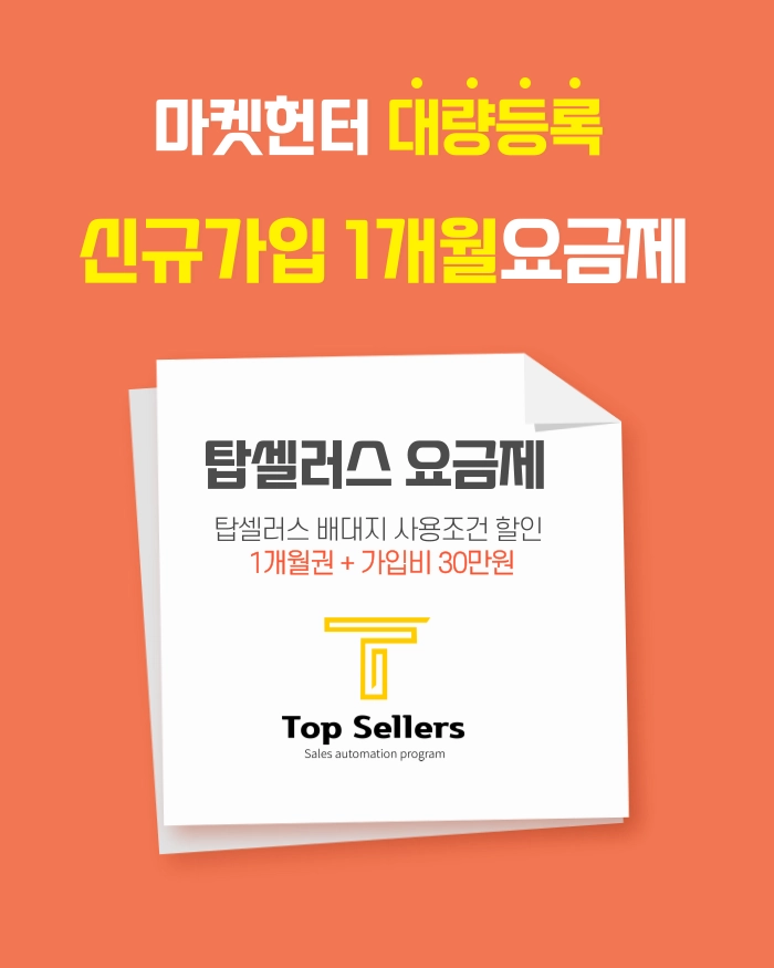 상품 이미지