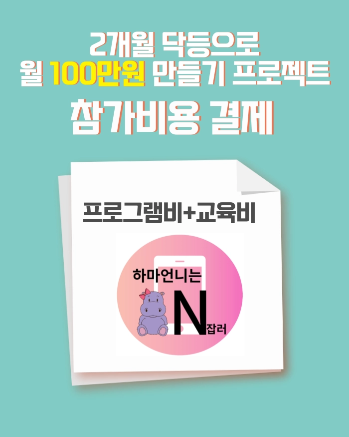 기획전 이미지