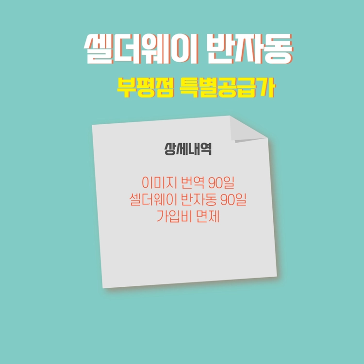 상품 이미지