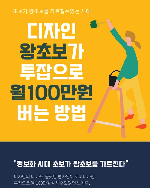 기획전 이미지