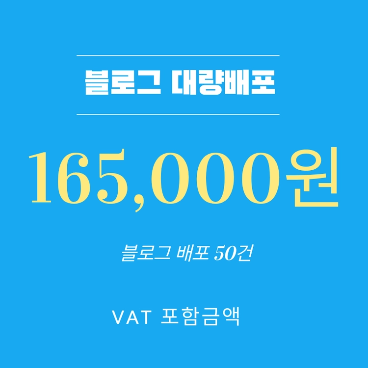 기획전 이미지