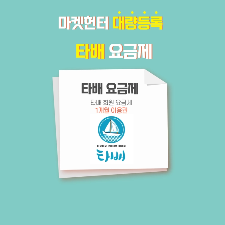 상품 이미지
