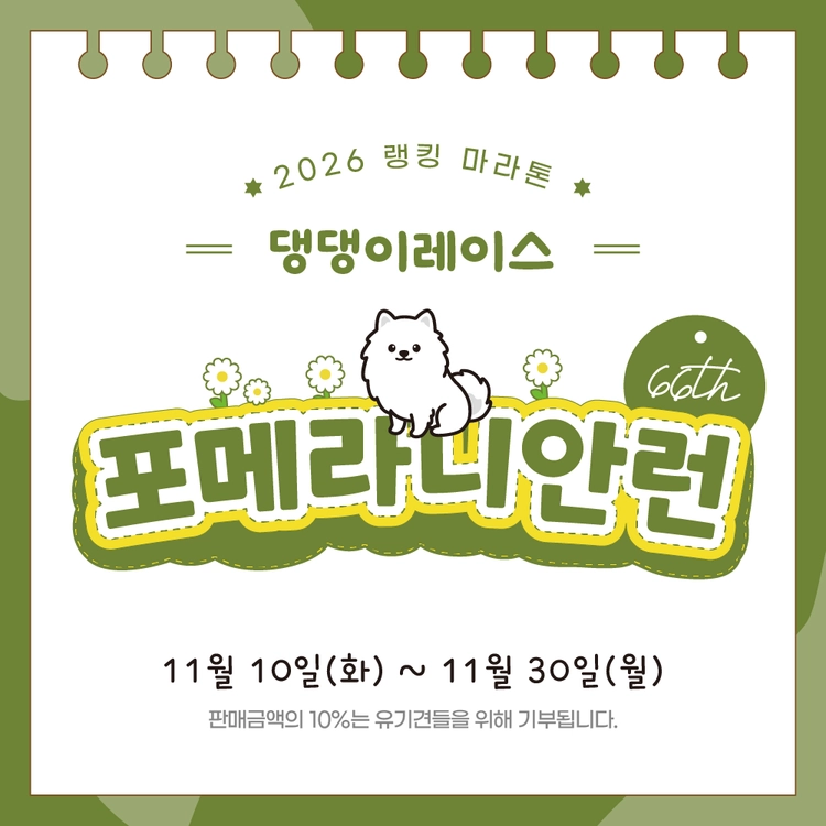 기획전 이미지