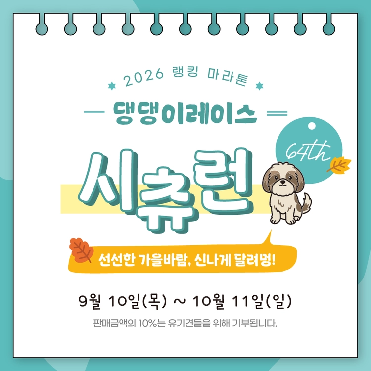 기획전 이미지
