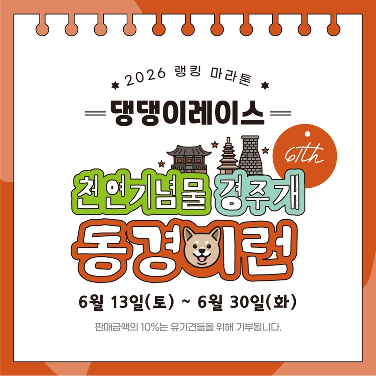 기획전 이미지