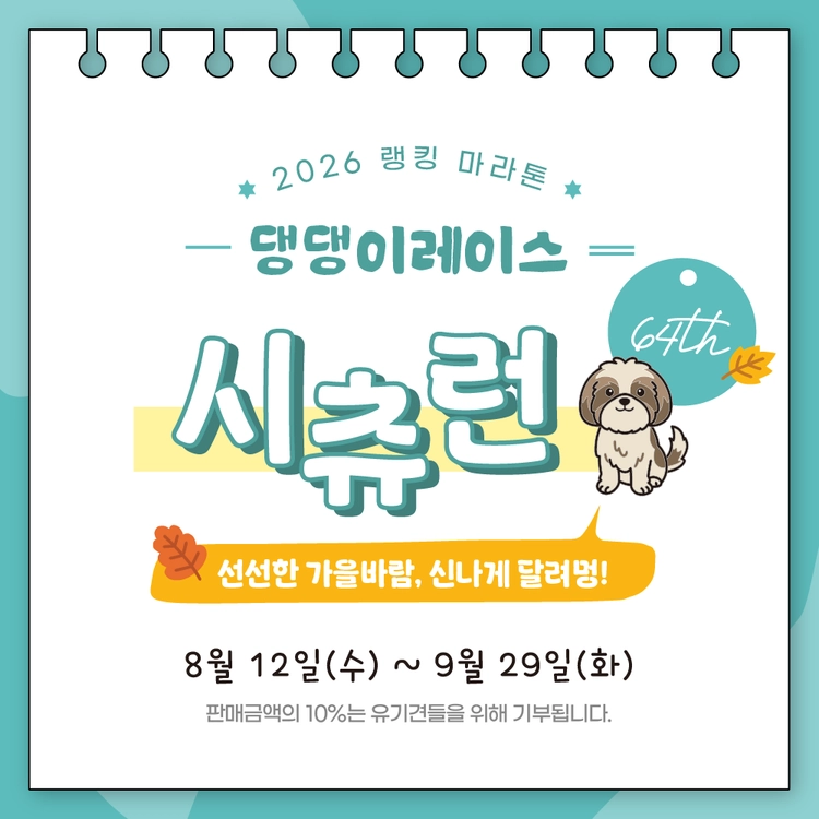 기획전 이미지