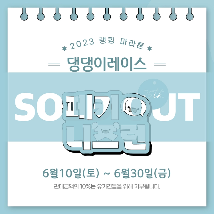 기획전 이미지