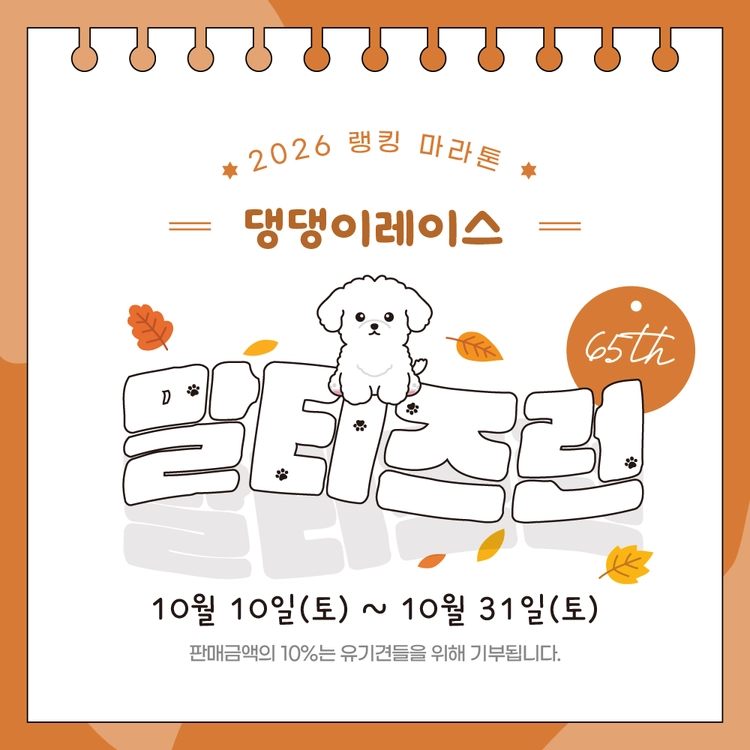 기획전 이미지