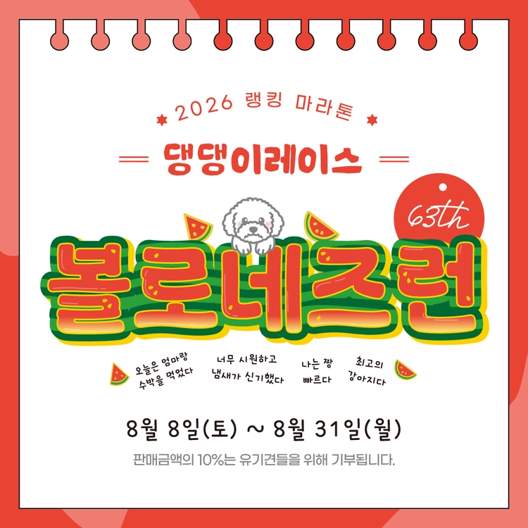 상품 이미지
