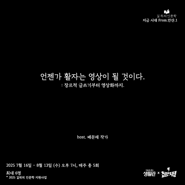 기획전 이미지