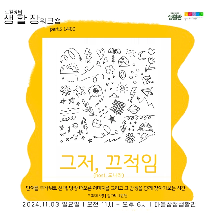 기획전 이미지
