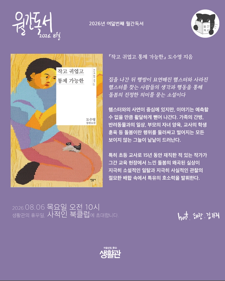 기획전 이미지