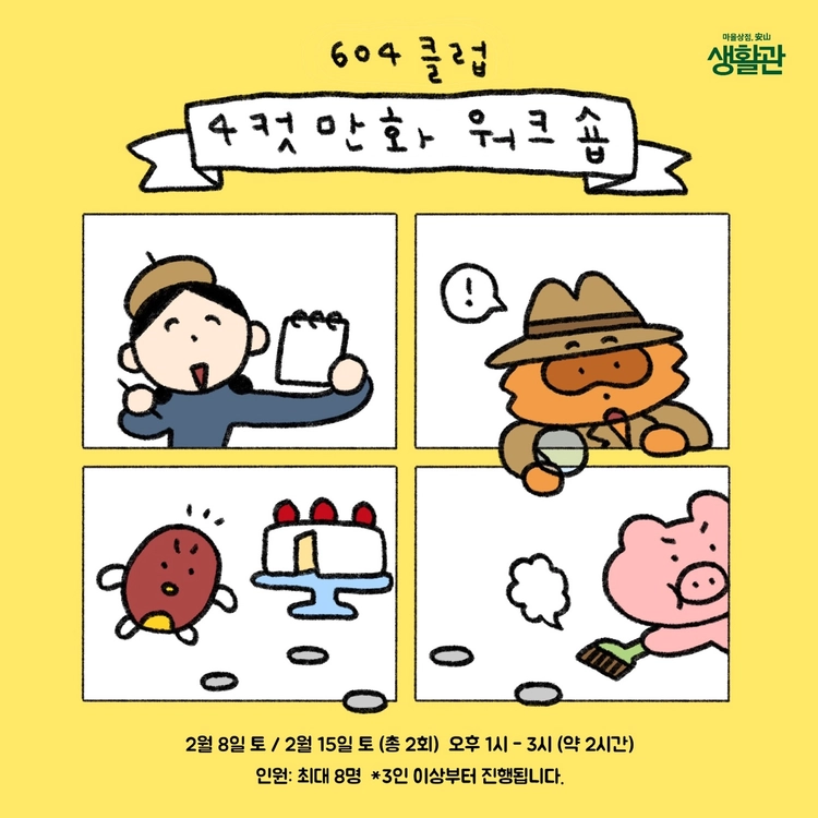 기획전 이미지