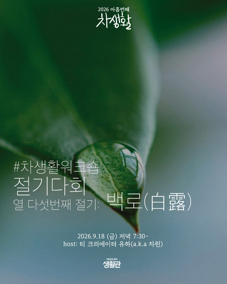 기획전 이미지