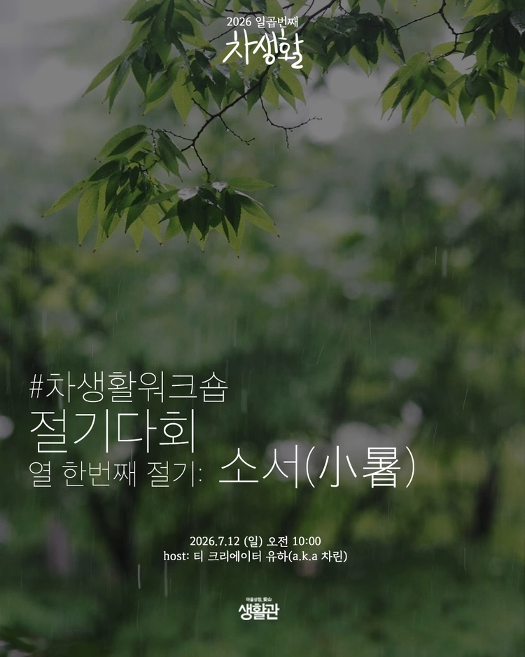 기획전 이미지