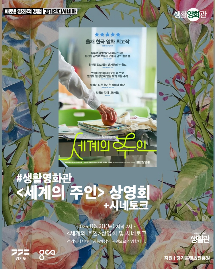 기획전 이미지