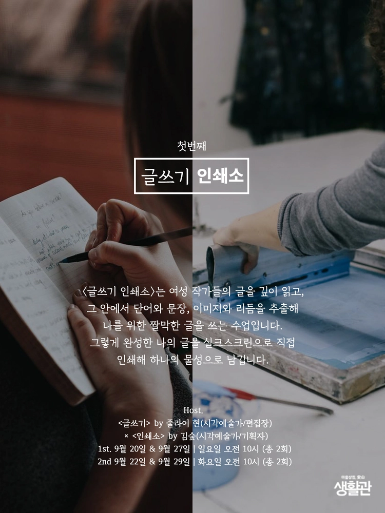 기획전 이미지