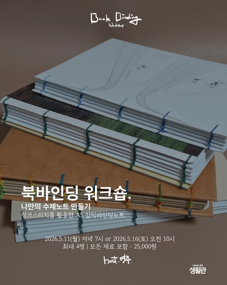기획전 이미지