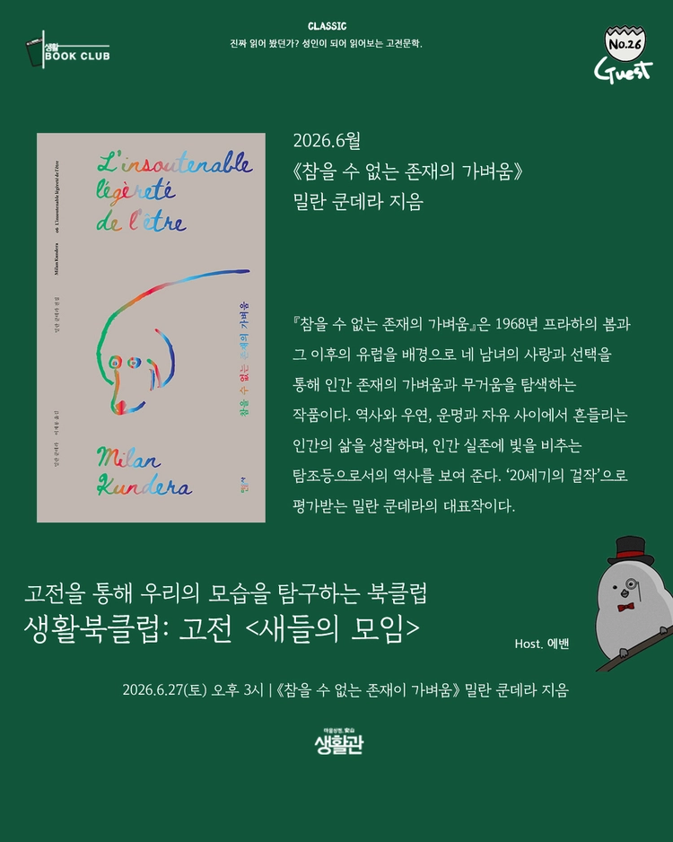기획전 이미지