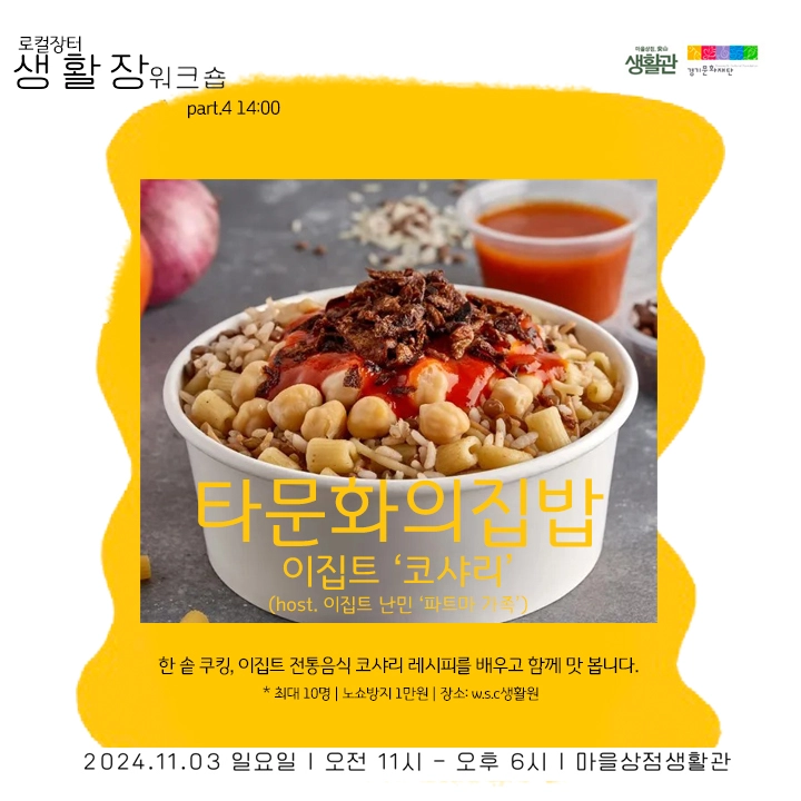 기획전 이미지