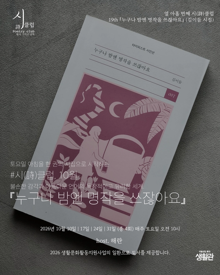 기획전 이미지